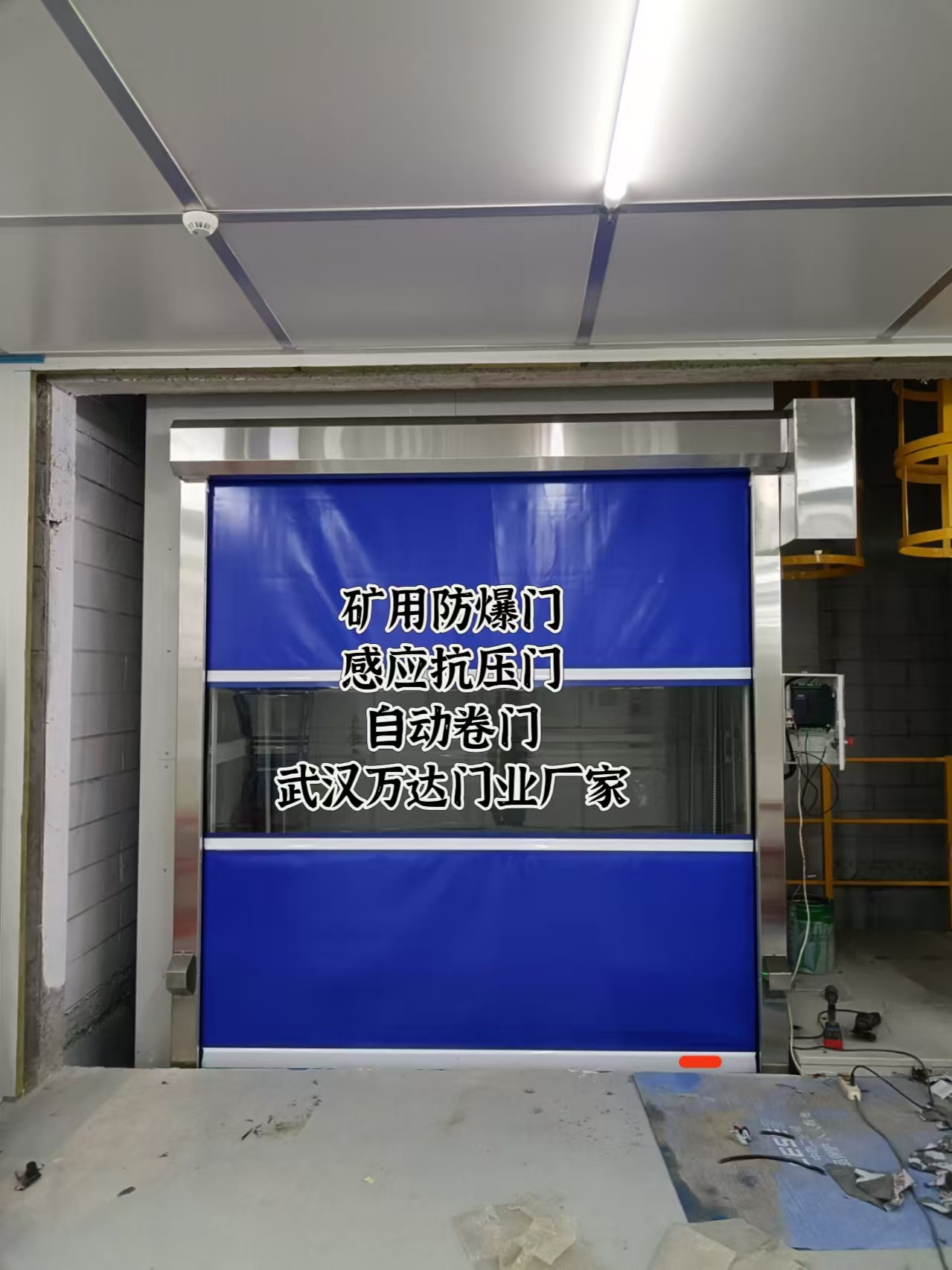韶关电动快速风门