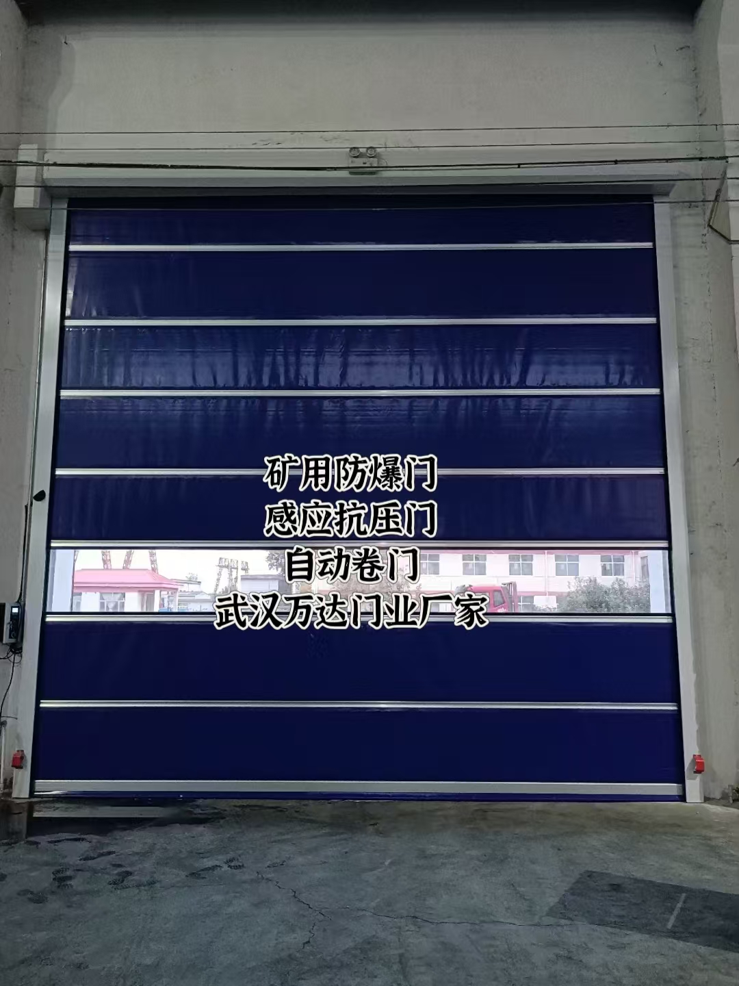 韶关自动调节风门,感应风控风窗